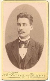 Pēteris Kulitāns