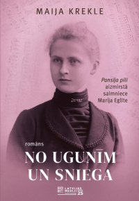 Maija Krekle.