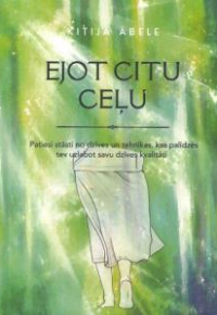 Ābele, Kitija, 1991-. 