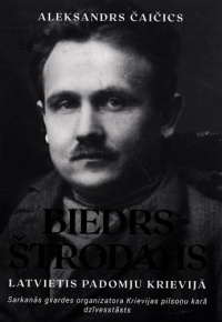Aleksandrs Čaičics.