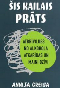 Annija Greisa.