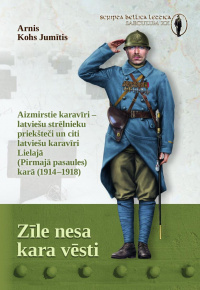 Arnis Kohs Jumītis.