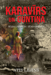 Atis Lejiņš.