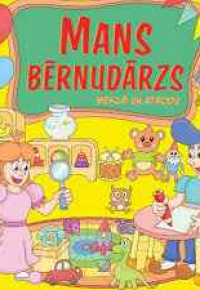 Babrovskis, Dāvids, 1997-. 