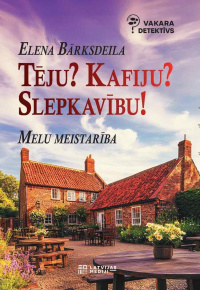 Bārksdeila, Elena. 