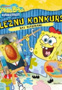 Benkss, Stīvens. 