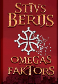 Berijs, Stīvs.