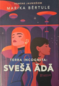 Bērtule, Marika, 1970-. 