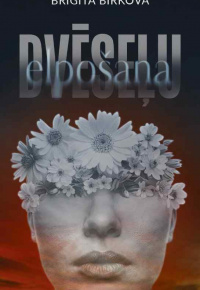 Birkova, Brigita, 2000-. 