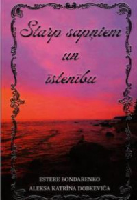 Bondarenko, Estere, 2007-. 