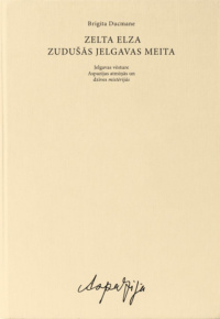 Brigita Ducmane.