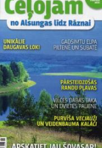 Ceļojam no Alsungas līdz Rāznai