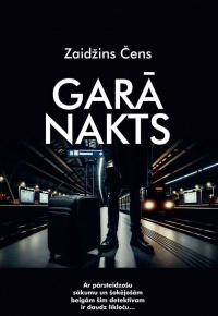 Čens, Zaidžins.