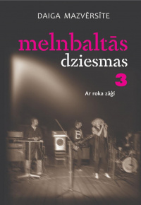 Daiga Mazvērsīte.