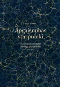 Daija, Pauls, 1984-. 