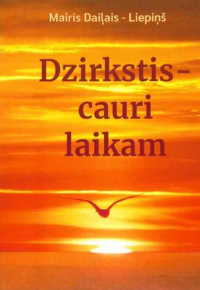 Daiļais-Liepiņš, Mairis, 1992-. 