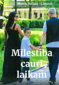 Daiļais-Liepiņš, Mairis, 1992-. 