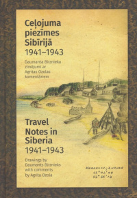 Daumants Birznieks.