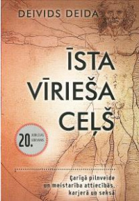 Deida, Deivids. 