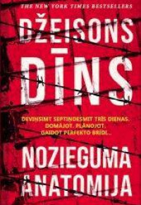 Dīns Džeisons.