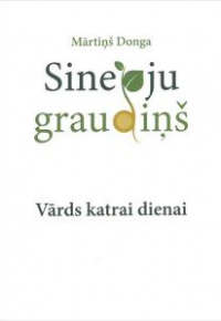 Donga, Mārtiņš, 1973-. 