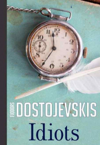 Dostojevskis Fjodors.