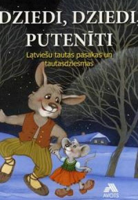 Dziedi, dziedi, putenīti