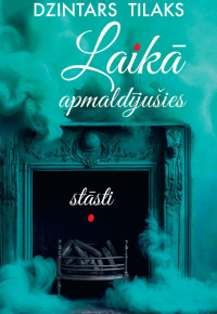Dzintars Tilaks.