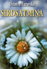 Dzintra Žuravska.