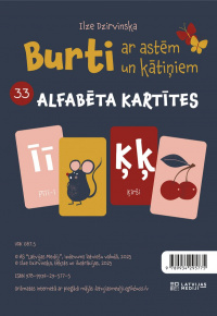 Dzirvinska Ilze. Burti ar astēm un kājiņām