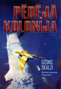 Džons Skalzi.