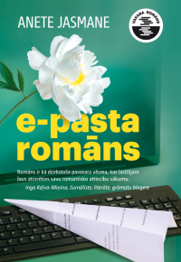 e-pasta romāns