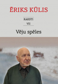 Ēriks Kūlis.