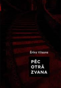 Ēriks Vilsons.