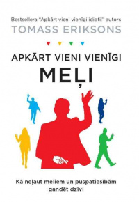Eriksons, Tomass.