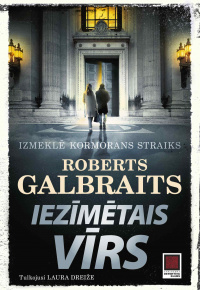 Galbraits, Roberts. 