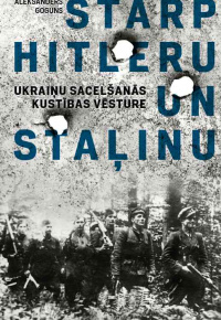 Goguns, Aleksanders. 