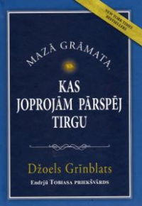 Grīnblats, Džoels. 
