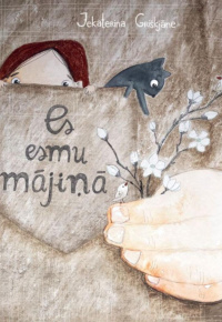 Griškjāne, Jekaterina. 