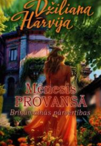 Hārvija, Džiliana. 