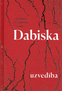 Hašemzāde Bunde, Golnāza. Dabiska uzvedība