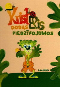 Ilga Joma.