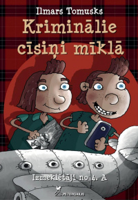 Ilmars Tomusks.