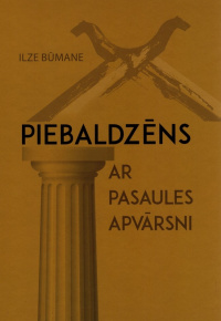Ilze Būmane.