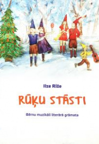 Ilze Riže.