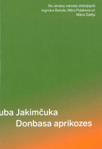Jakimčuka Ļuba.