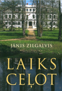 Jānis Zilgalvis.