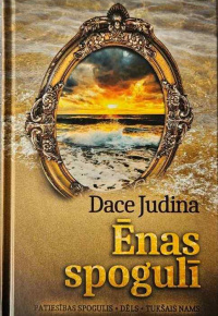 Judina, Dace, 1970-. 