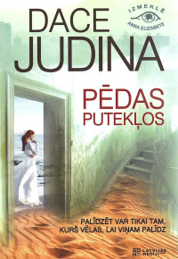 Judina, Dace. 