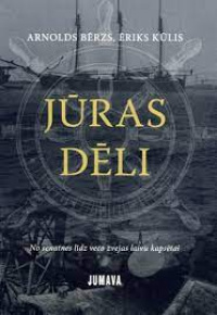 Jūras dēli